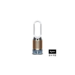 다이슨 PH04 휴미디파이+쿨 포름알데히드 가습 공기청정기(화이트/골드) + 추가 필터